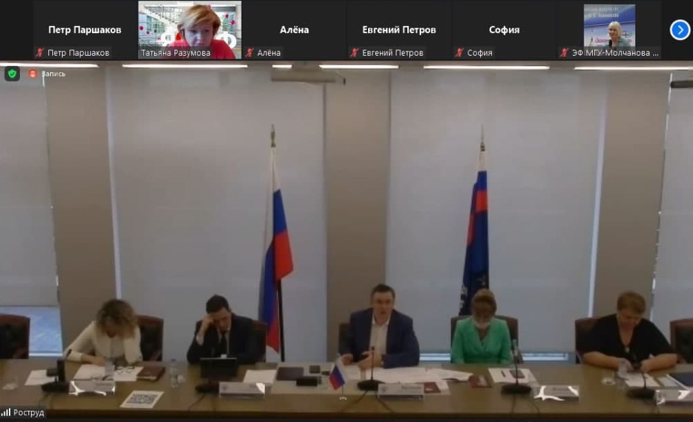 IDLab researchers joined the Council for Data of the Federal Service for Labor and Employment